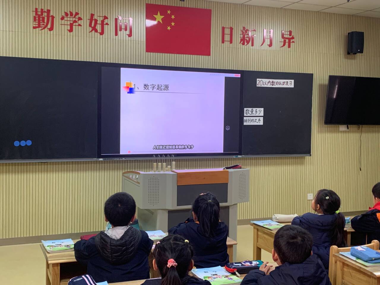 【湖畔∙童化课堂】与数同行，相伴成长——数学校本研修之课例研讨（193）_html_6980e81d.jpg