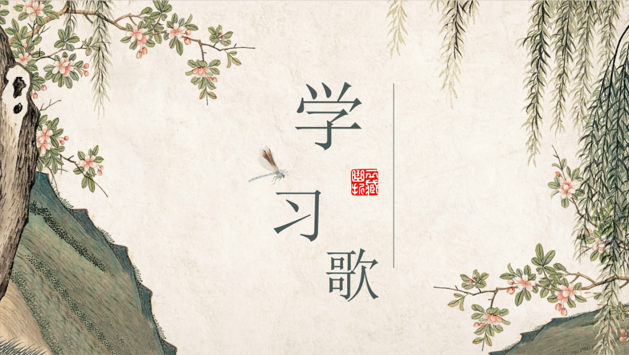 【湖畔·童化课堂】深耕细研踏歌行 共谱教研美新——音乐校本研修之课例研讨_html_m2c06dea0.png