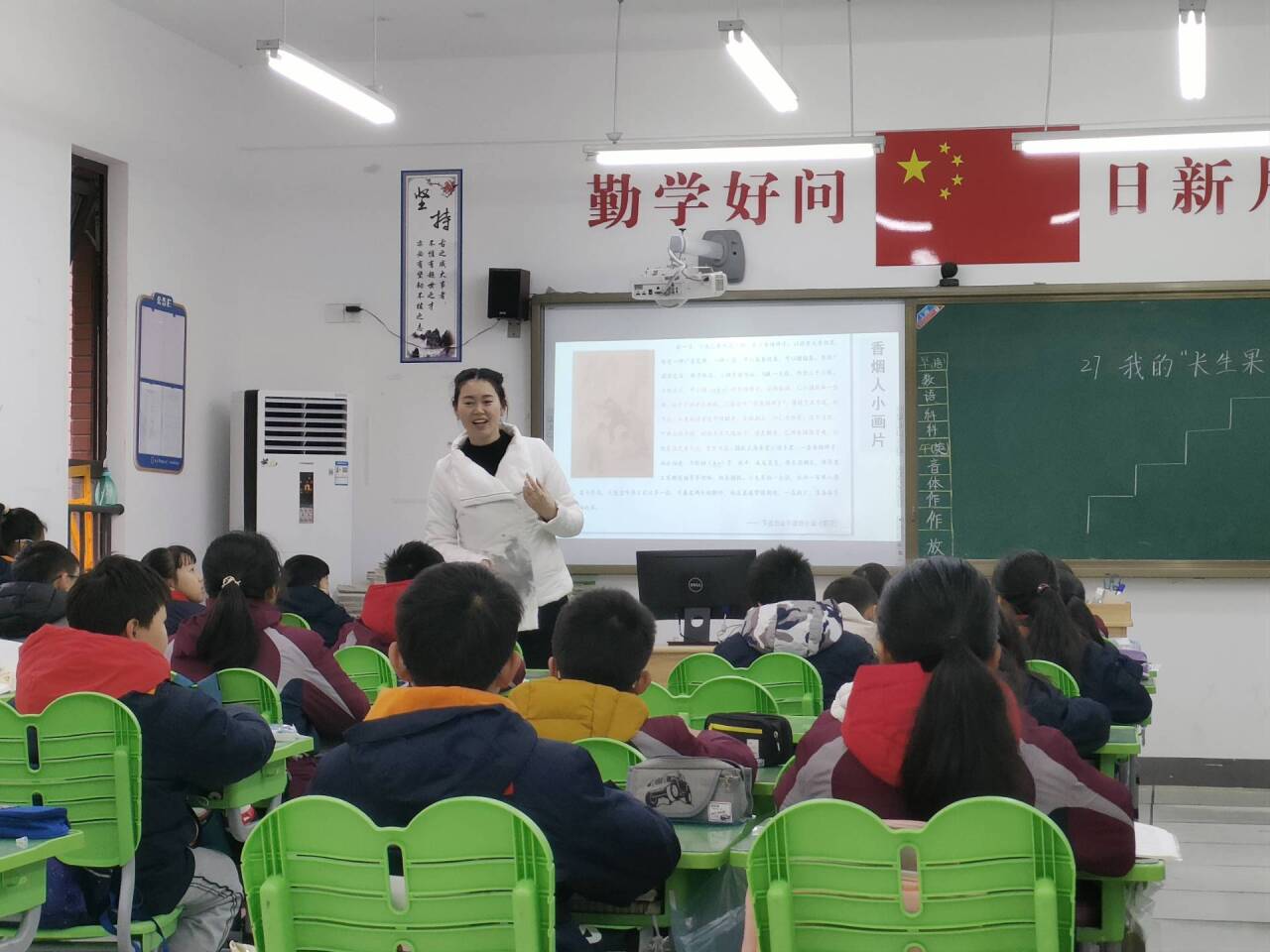 【湖畔·童化课堂】以研促教 赋能课堂——五年级语文组校本研修_html_m14dc8b94.jpg