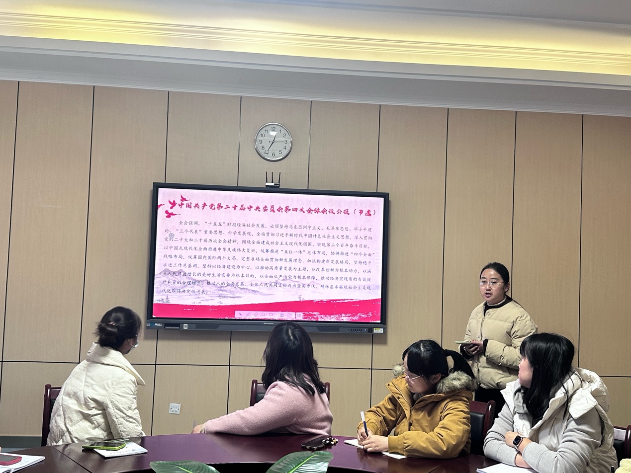 【湖畔•先锋示范】深学全会精神 赓续红色血脉 ——南京市金陵小学仙林湖校区第一党支部主题党日_html_7436972.jpg