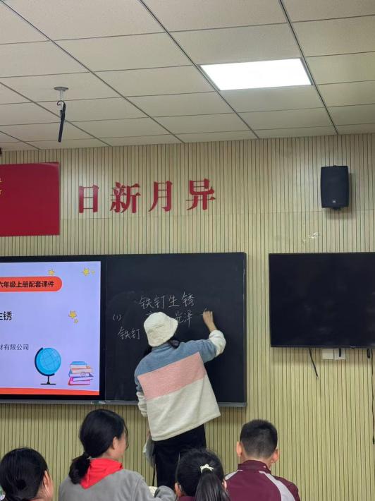 【湖畔·童化课堂】矩阵决策促思考——科学组校本研修之课例研讨（2）_html_mbf40ddc.jpg