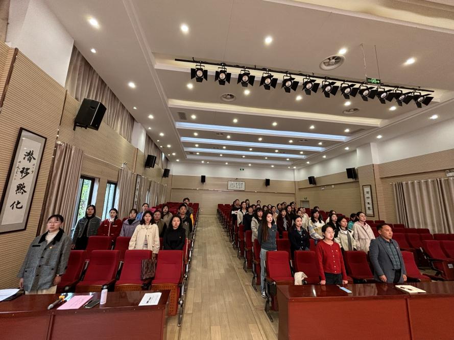 【湖畔·先锋示范】信念坚定，新程扬帆——中共南京市金陵小学仙林湖校区党支部预备党员转正大会docx_html_mf1488c2.jpg