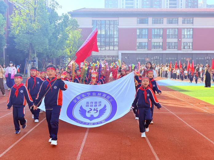 【湖畔·学生活动】“做自己的冠军”——2024—2025学年秋季运动会开幕式_html_m3a815f30.jpg