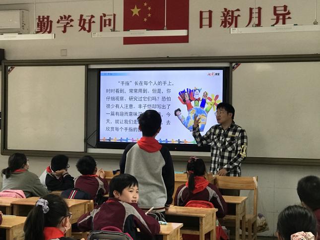 【湖畔光影】“双减”精神进课堂，行政听课促落实——金陵小学（仙林湖校区）“推门听课”活动（11）_html_m2f09f09e.jpg