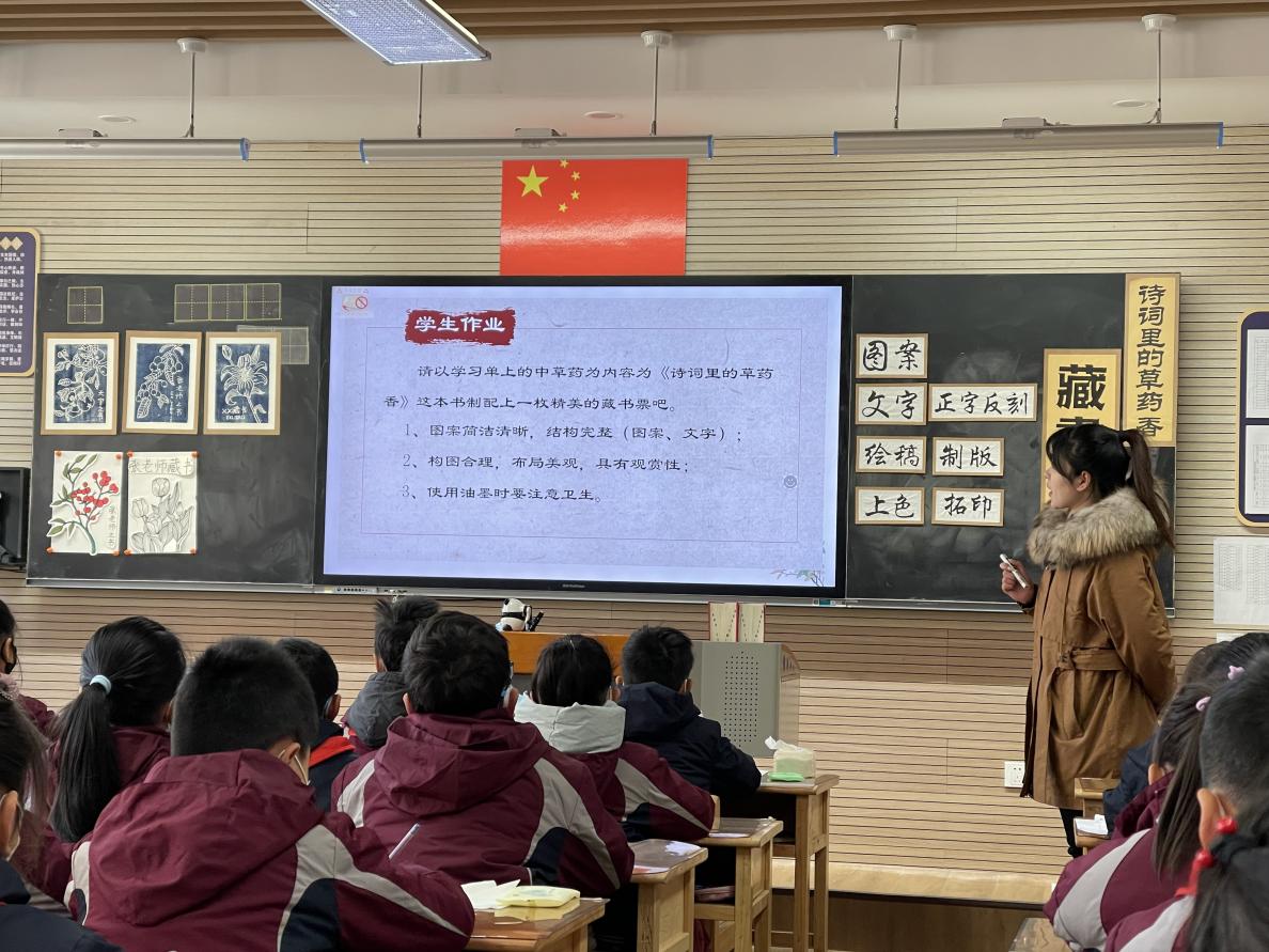 【博学广志】初心如梦，教育暖冬----金小广志美术组校本主题研训活动（七）_html_m577e9d27.jpg
