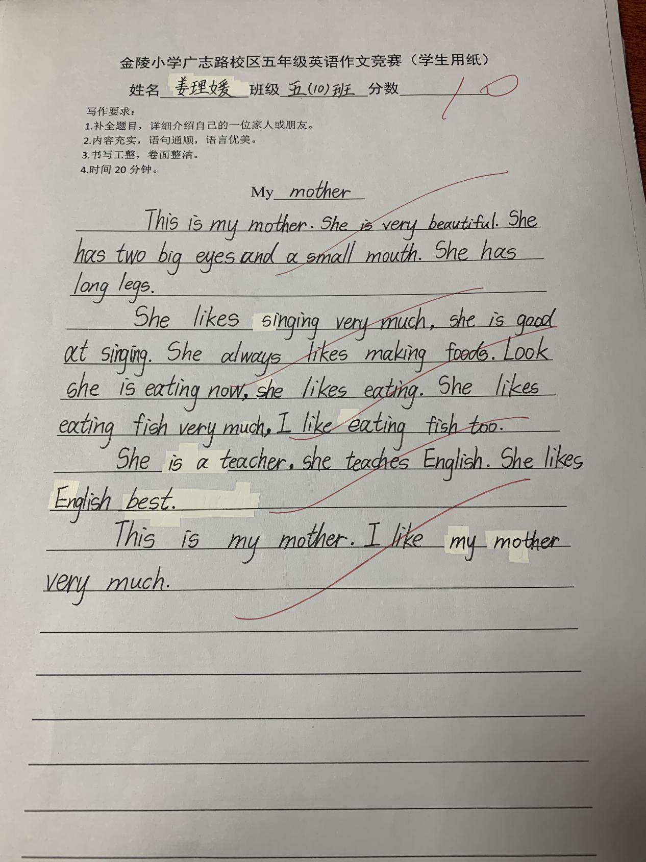 【博学广志】English stars, let me show——记金陵小学（广志路校区）英语课程活动_html_m6a7f9367.jpg