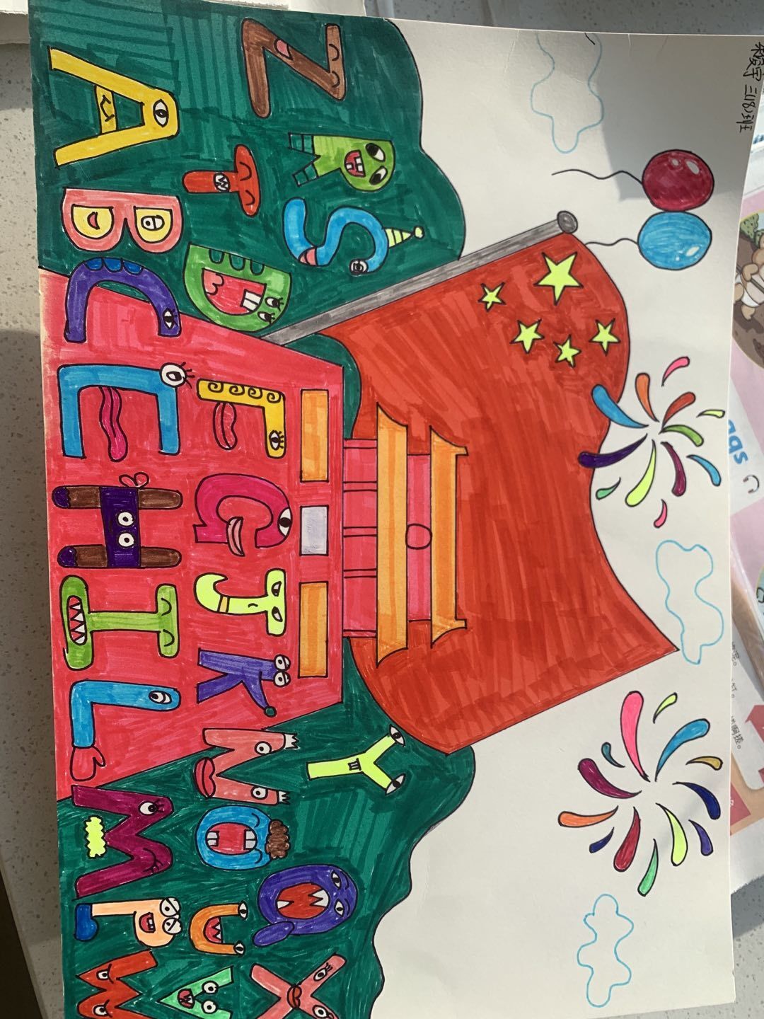 【博学广志】English stars, let me show——记金陵小学（广志路校区）英语课程活动_html_2a9b2644.jpg