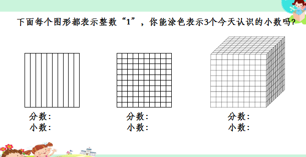 【湖畔·童化课堂】小组合作促交流 自主管理促成长 ——数学校本研修之课例研讨（178）_html_m3c647fef.png