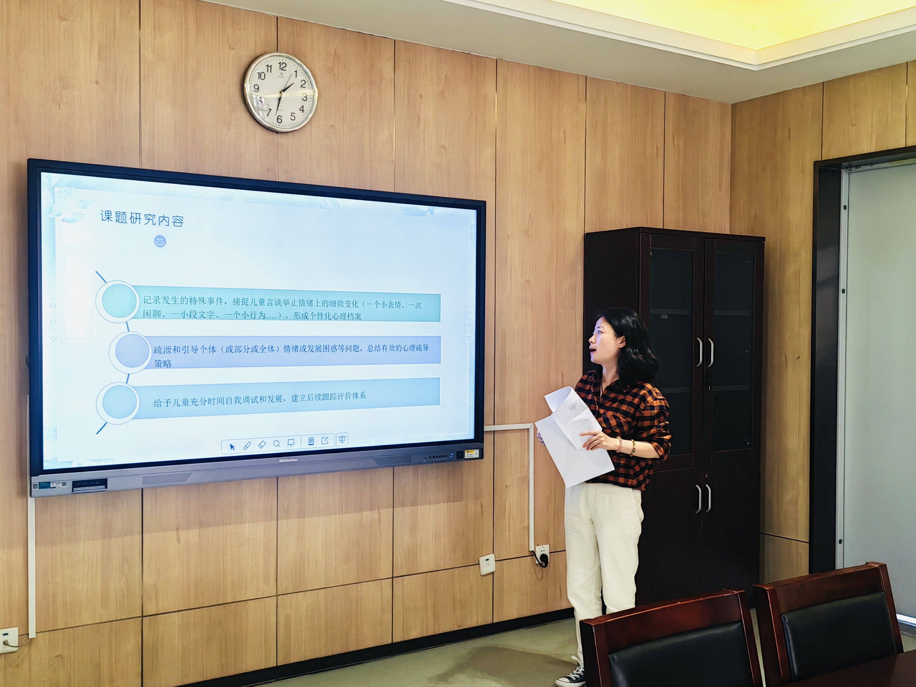 【湖畔&middot;科研引领】课题论证展成果 聚力科研共成长——栖霞区十二期个人课题结题论证会（第二场）_html_18025316.jpg