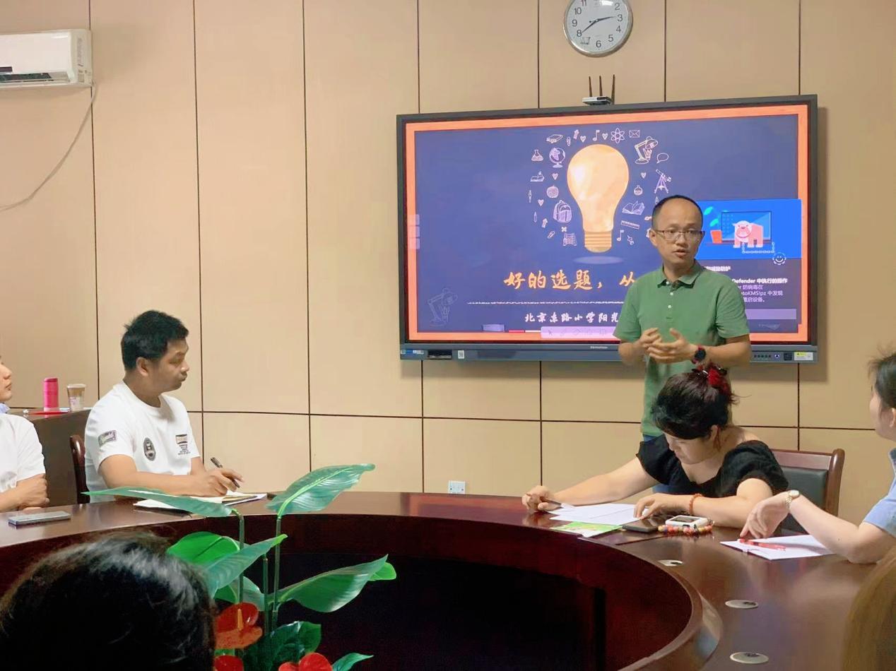 【湖畔·科研引领】名师指津明选题，教师深耕绽芳华——金陵小学（仙林湖校区）教海探航论文指导活动_html_m1bfe2ae7.jpg