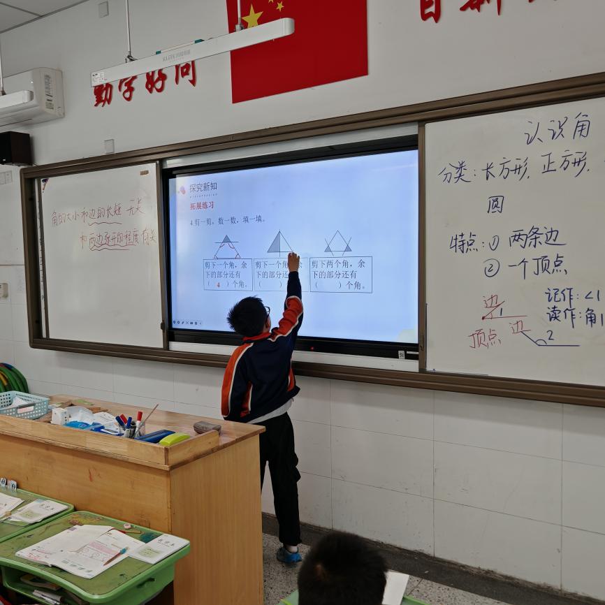 【湖畔·童化课堂】探索几何之始，点亮思维之光——数学校本研修之课例研讨（262）_html_1fc55b89.jpg