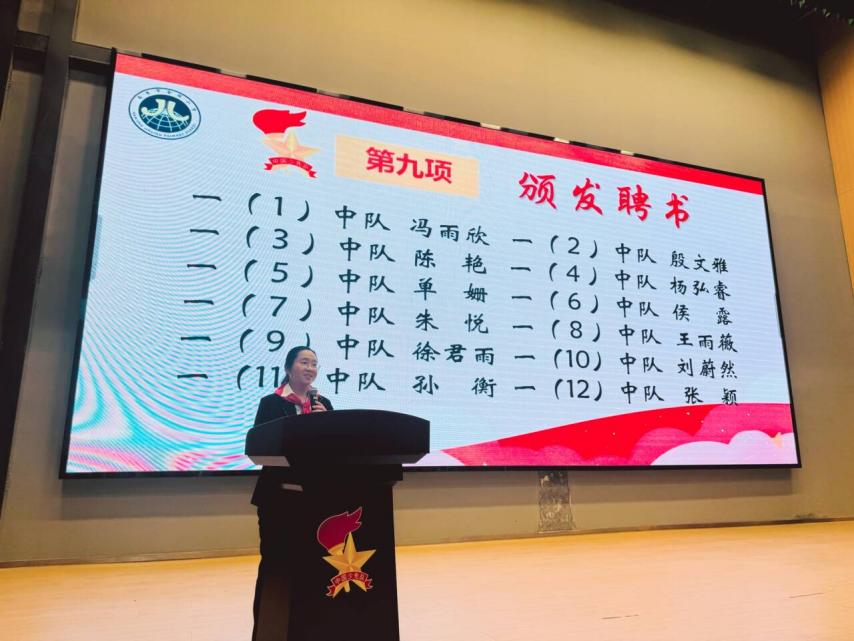 【湖畔·红领巾】“红领巾爱祖国，争做新时代好队员”主题队日暨2024级分批入队仪式_html_m1166341d.jpg