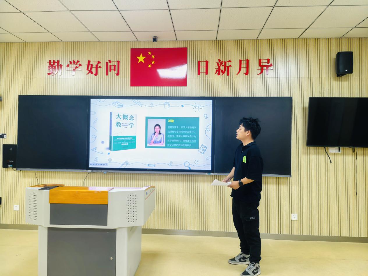 【湖畔·科研引领】阅读启思赋能，聚焦单元教学——金陵小学（仙林湖校区）2024-2025第二学期科研导师制阅读分享_html_5190491b.jpg