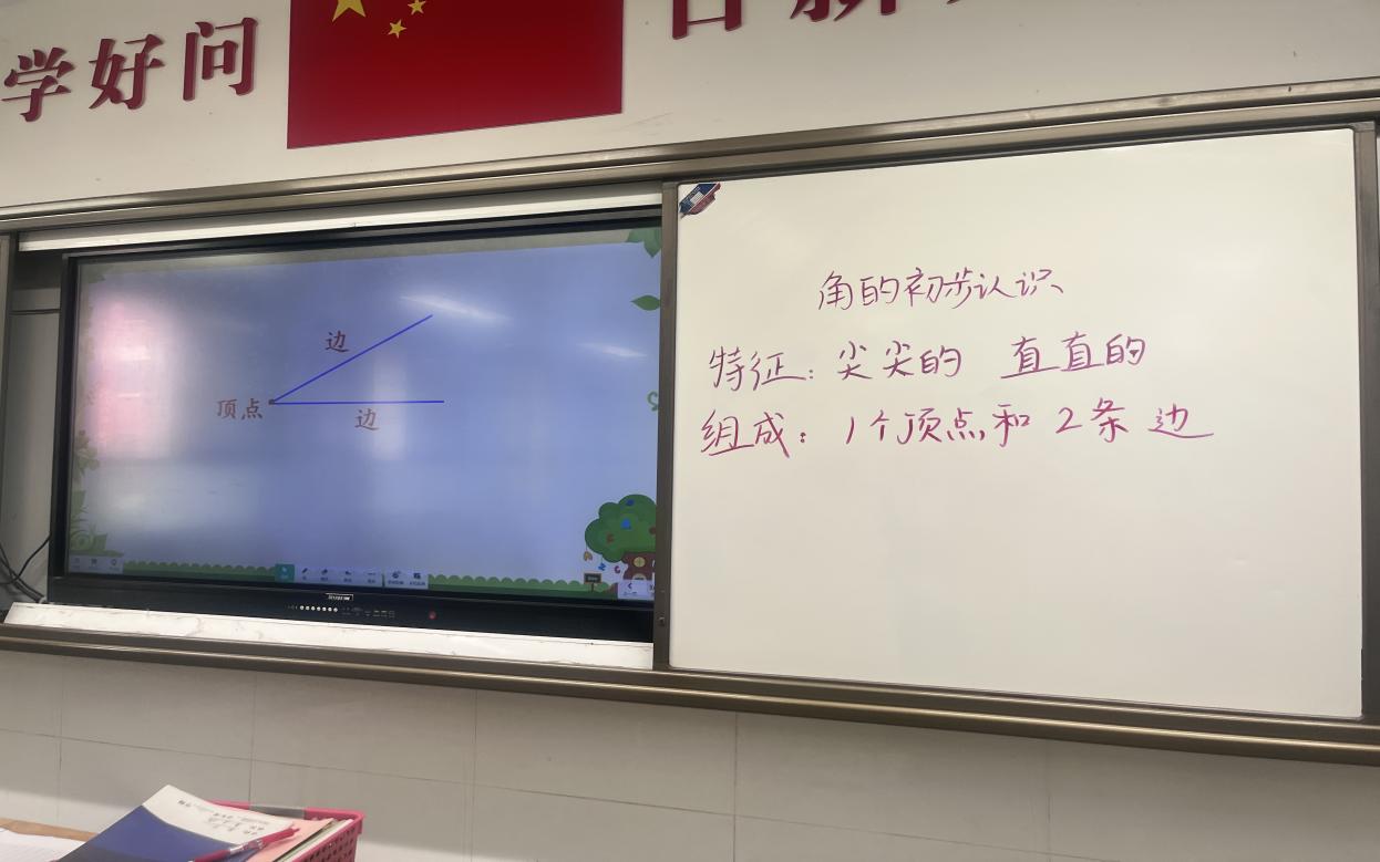 【湖畔·童化课堂】寓教于乐探数学，动手实践识“角”趣——数学校本研修之课例研讨（264）_html_m391b3c52.jpg