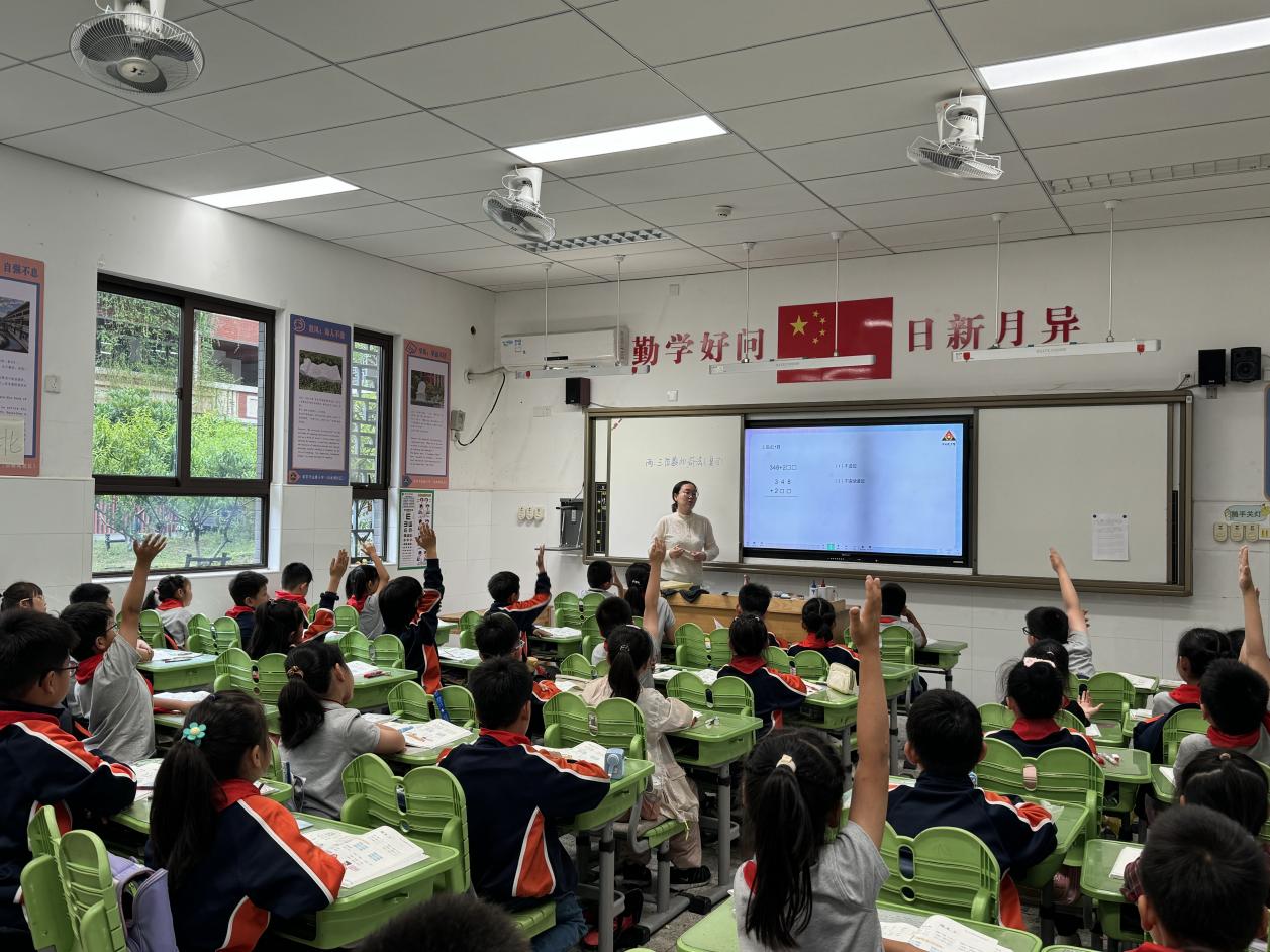 【湖畔·童化课堂】结构引领，算理贯通——数学校本研修之课例研讨（260）_html_m47686155.jpg