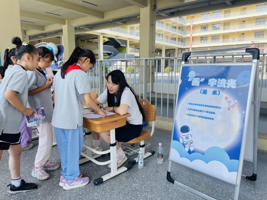 赋趣于乐炼技能，逐梦九天提素养——“你好，太空！”金陵小学（仙林湖校区）学科游园活动_html_mec68c11.jpg