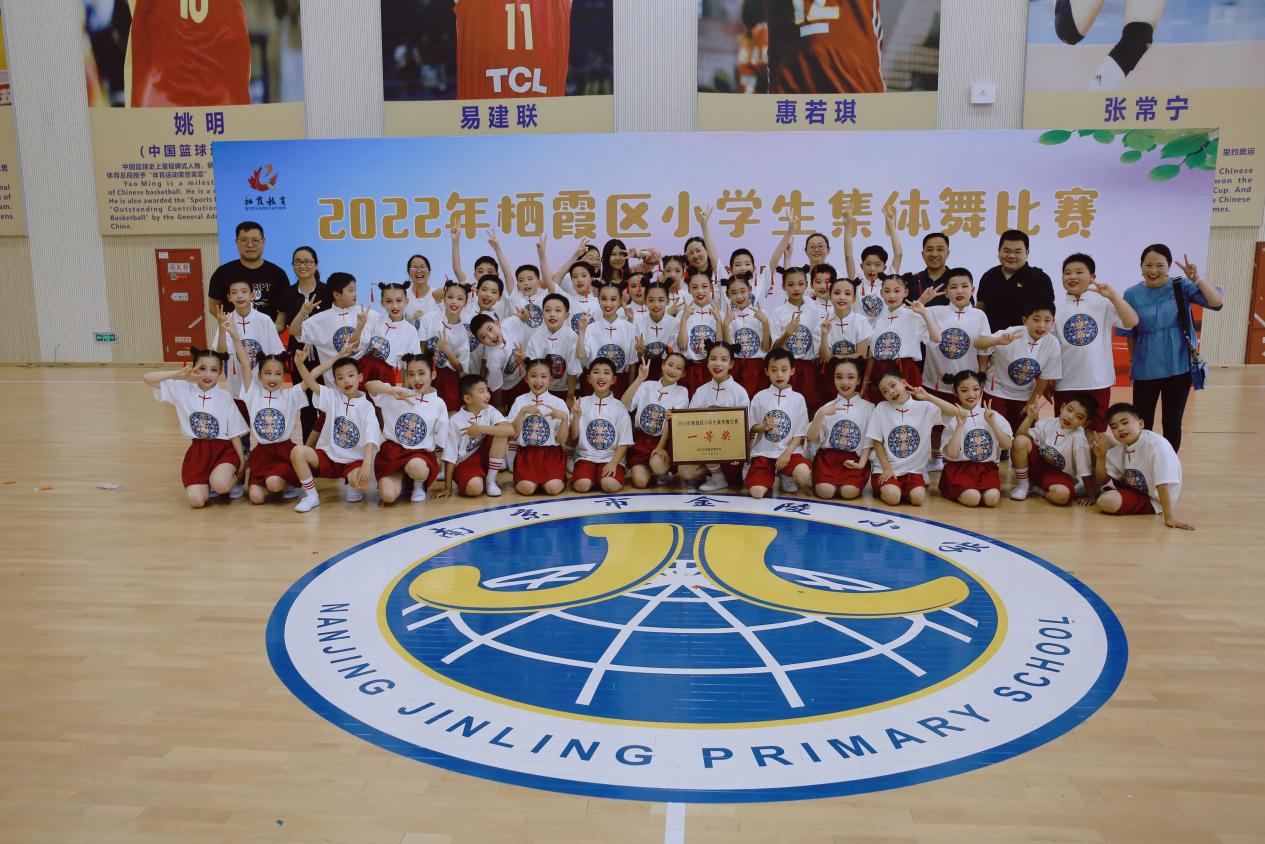 【博学广志】细微之处见风范，毫厘之优定乾坤——祝贺金小广志路校区在2022年栖霞区小学生集体舞比赛中荣获第一名(1)(1)(1)_html_mcae385b.jpg