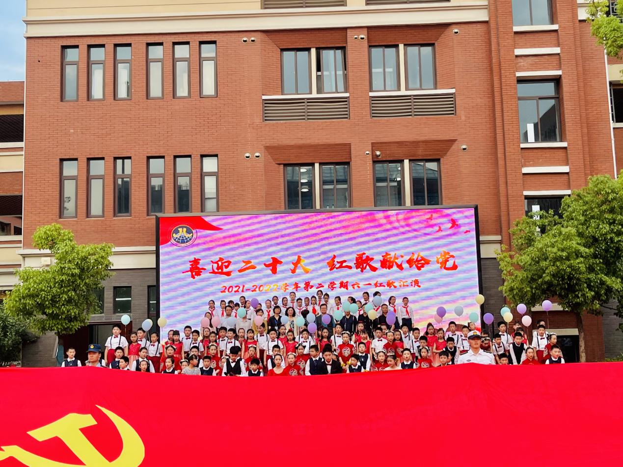 【湖畔光影】喜迎二十大 红歌献给党 六一儿童节_html_m6f46e645.jpg