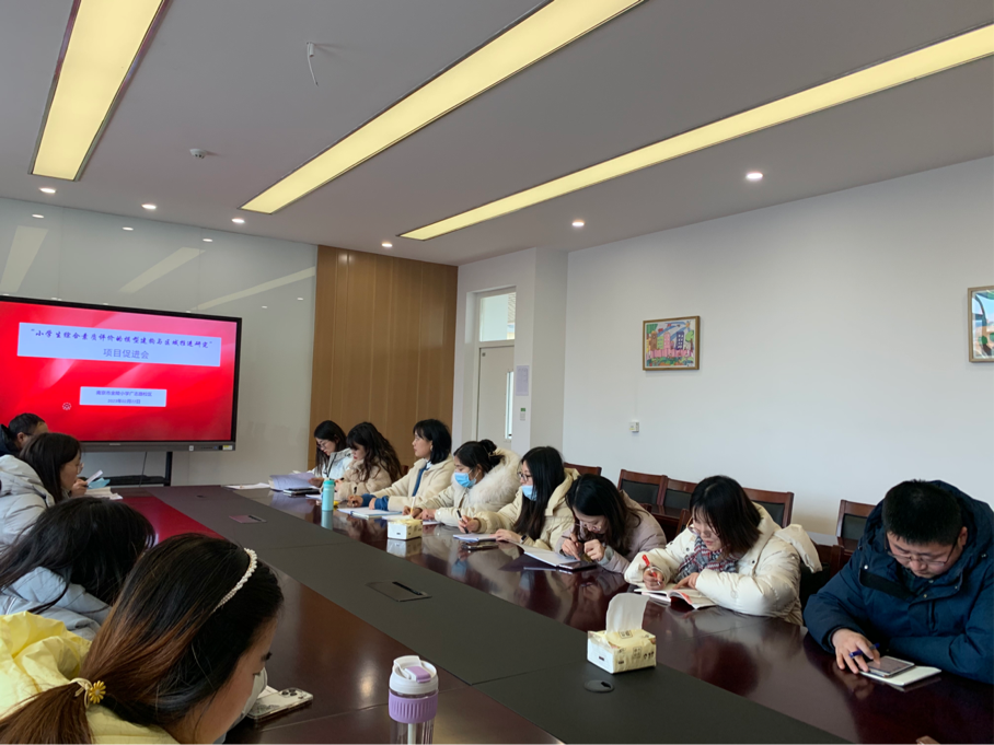 【博学广志】推进重点项目建设  优化多元评价体系——记金陵小学广志路校区市级课题项目研究推进会_html_m43a5efc1.png