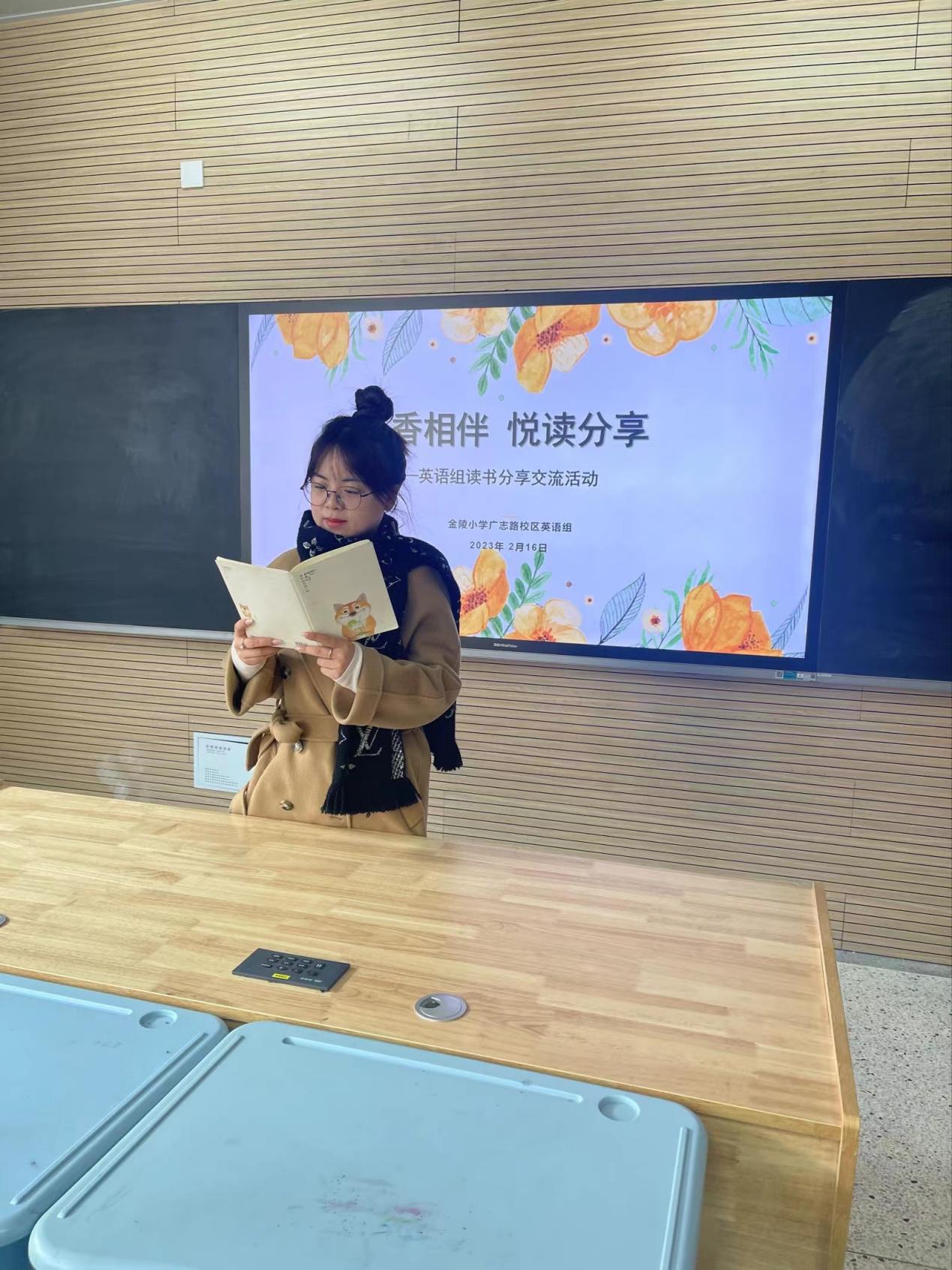 【博学广志】书香相伴 悦读分享——英语组读书分享交流活动_html_m54941fdd.jpg
