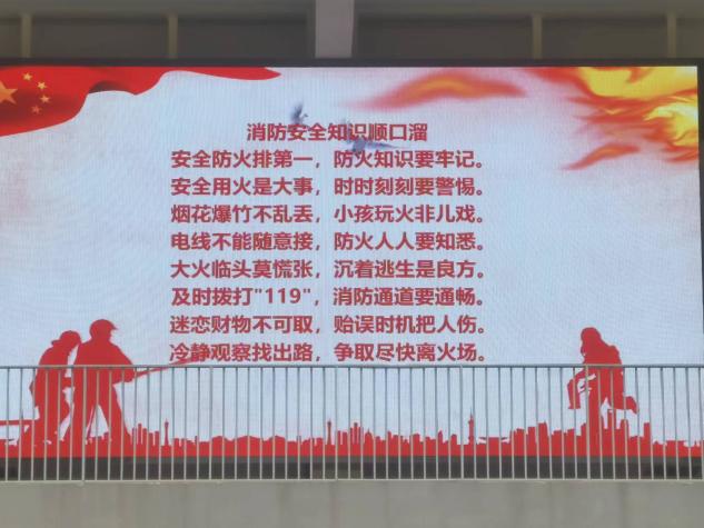 【湖畔·共佑安全】防范未燃、安全同行————校园消防逃生应急演练_html_58d96ced.jpg