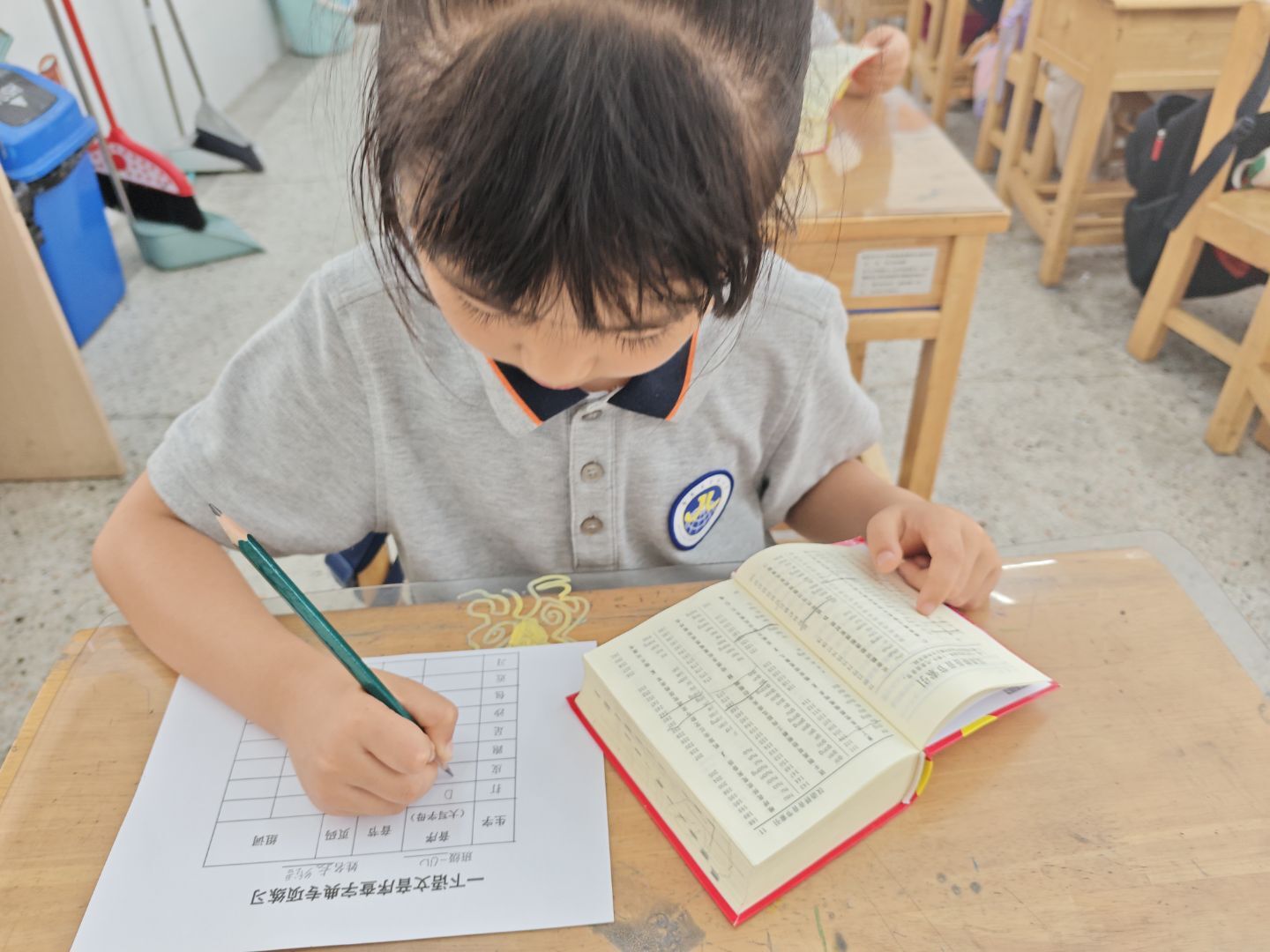 【博学广志】探秘百草园，神农查药“典”——南京市金陵小学（广志路校区）一年级语文查字典活动_html_m4b95e757.jpg