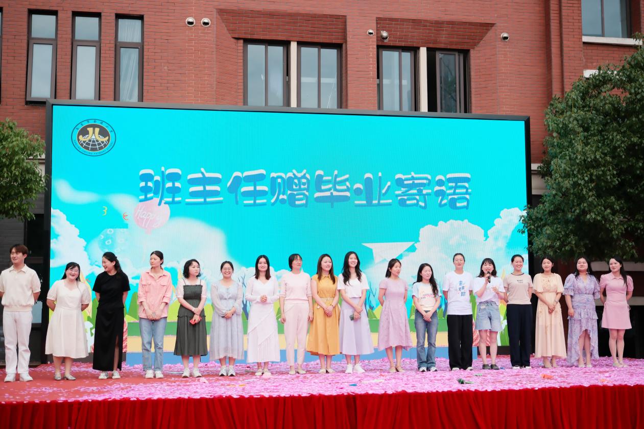 【湖畔·学生活动】永远是夏天——金陵小学（仙林湖校区）2019级毕业典礼圆满举行_html_m72ca9d05.jpg