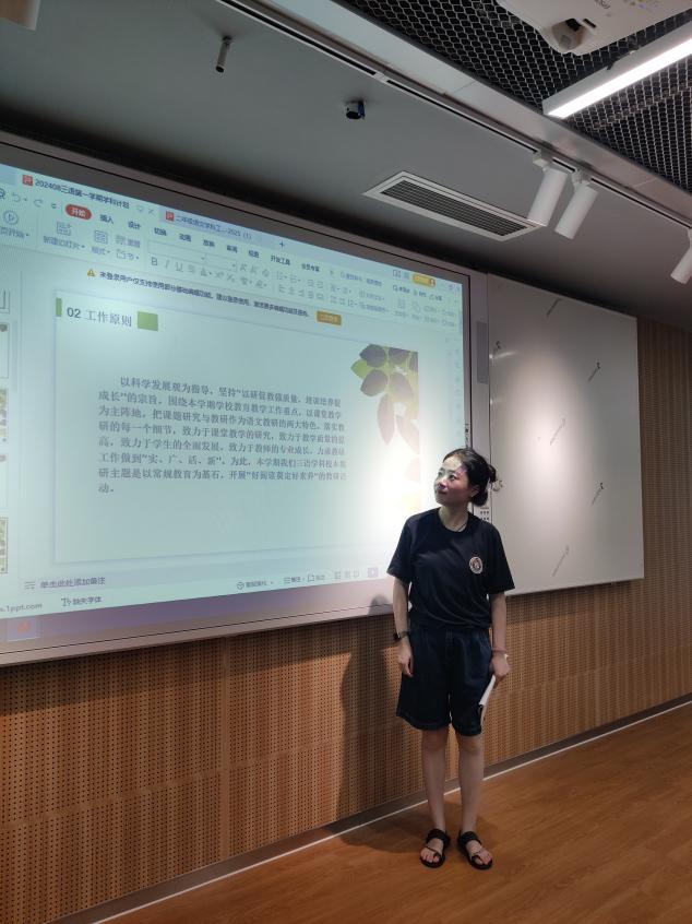 善思而奋进 善研而砺行——记语文组新学期校本研修_html_7b2e2ec.jpg