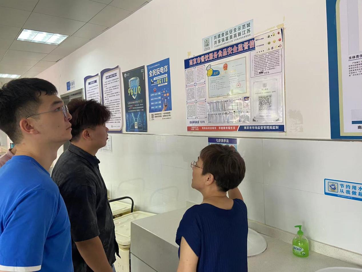 【湖畔·共佑安全】筑牢食堂安全防线，守护校园好“食”光——2024～2025学年第一学期食堂开学工作会议暨食品安全培训会_html_m290bfa9.jpg