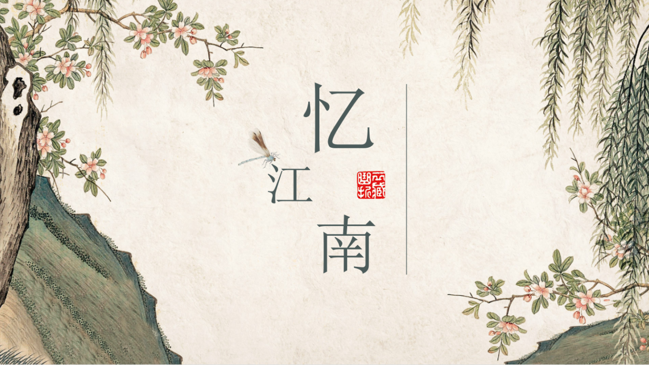 【湖畔·童化课堂】音乐课堂展风采 教学交流共成长——音乐校本研修之课例研讨_html_m257a7c87.png