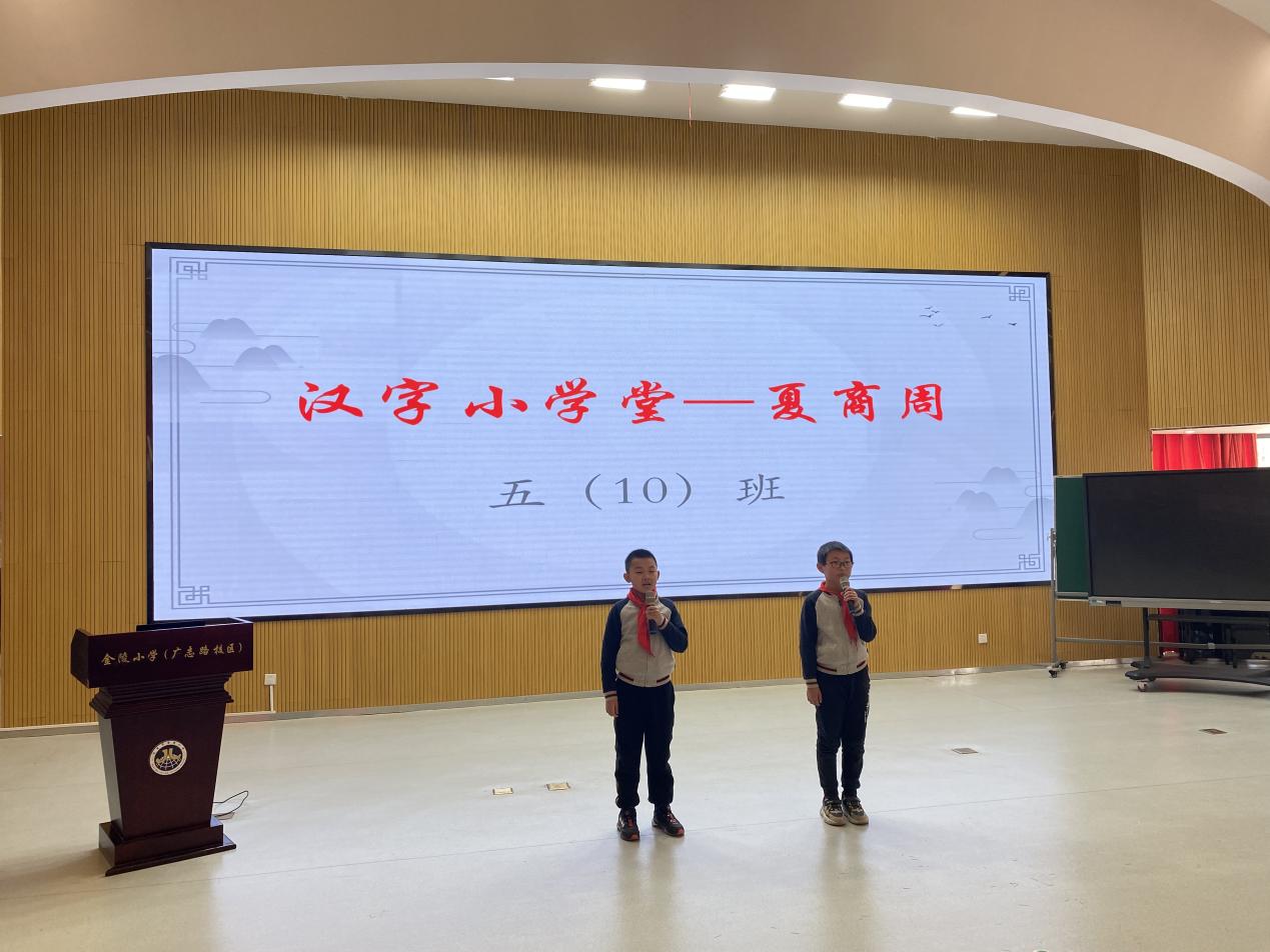 【博学广志】弘扬汉字文化 点亮书香校园——汉字文化节五年级专场活动_html_m71181392.jpg