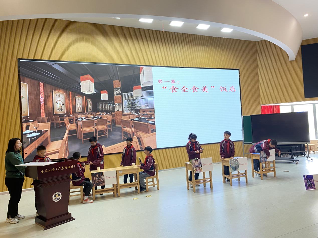 【博学广志】弘扬汉字文化 点亮书香校园——汉字文化节五年级专场活动_html_6e353f9e.jpg