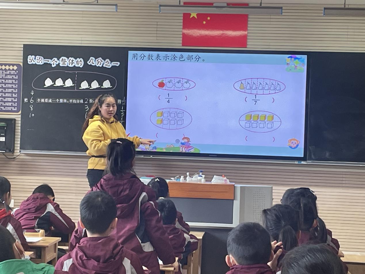 【博学广志】尊重主体思维，深化分数理解——金陵小学广志路校区数学组基于儿童立场的理学单教学实践研_html_64f5ff84.jpg