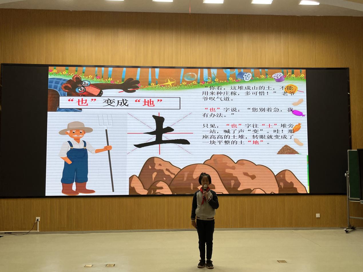 【博学广志】汉字文化巧演绎 情景表演趣味多——金小广志路汉字文化节三年级专场活动_html_m58416130.jpg