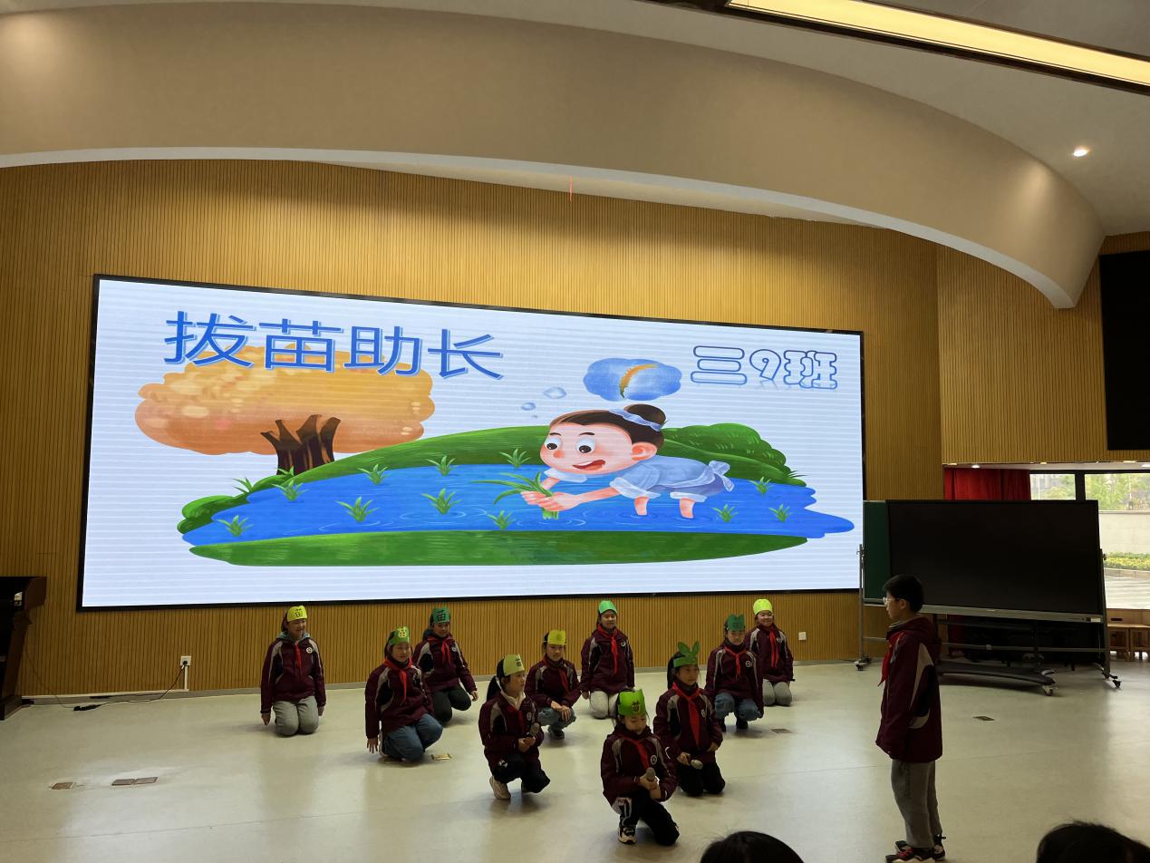 【博学广志】汉字文化巧演绎 情景表演趣味多——金小广志路汉字文化节三年级专场活动_html_mb7a9248.jpg