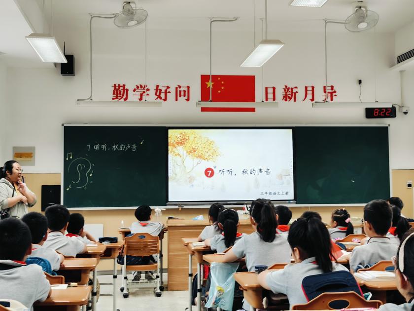 【湖畔·童化课堂】听秋之语韵 品教研成果——记金陵小学（仙林湖校区）三年级语文组教研活动_html_4ec5919b.jpg