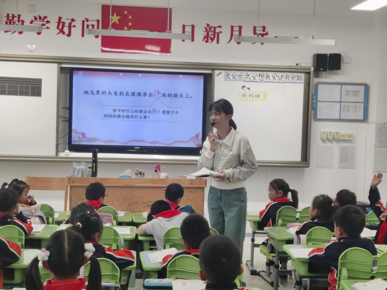 【湖畔·童化课堂】绽放温情之花，演绎温暖篇章——记金陵小学（仙林湖校区）二年级语文组教研活动_html_m4fde381e.png