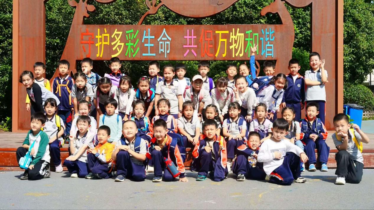 【湖畔•学生活动】秋游红山，乐享自然——记金陵小学（仙林湖校区）一年级秋季综合实践活动_html_15cdbd00.jpg