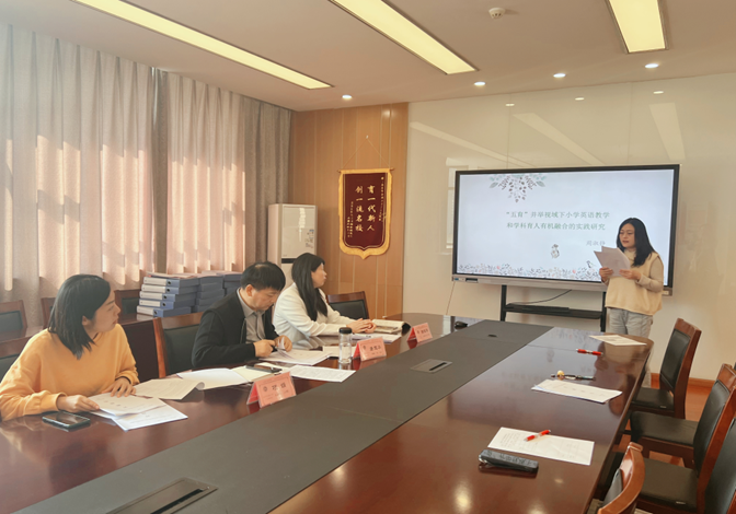 【博学广志】课题引领 科研兴校——栖霞区第十三期个人课题开题论证会（第三场）_html_5e63e2bf.png