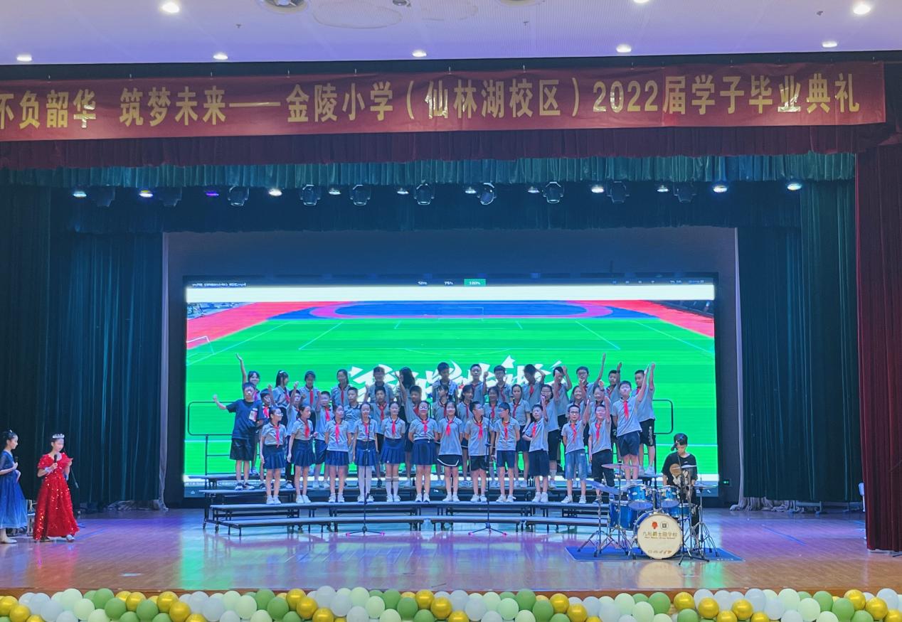 【湖畔光影】不负韶华，筑梦未来 ——金陵小学（仙林湖校区）2016级六年级毕业典礼_html_m3680ad32.jpg