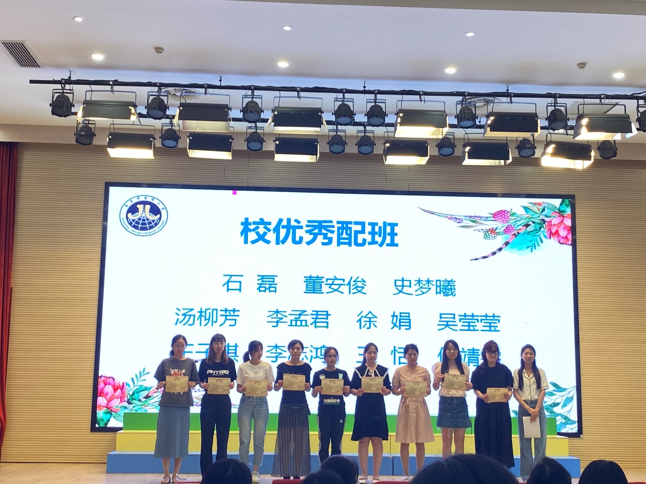 【湖畔光影】2021-2022学年第二学期期末班主任配班总结表彰会_html_m1f18ec12.jpg