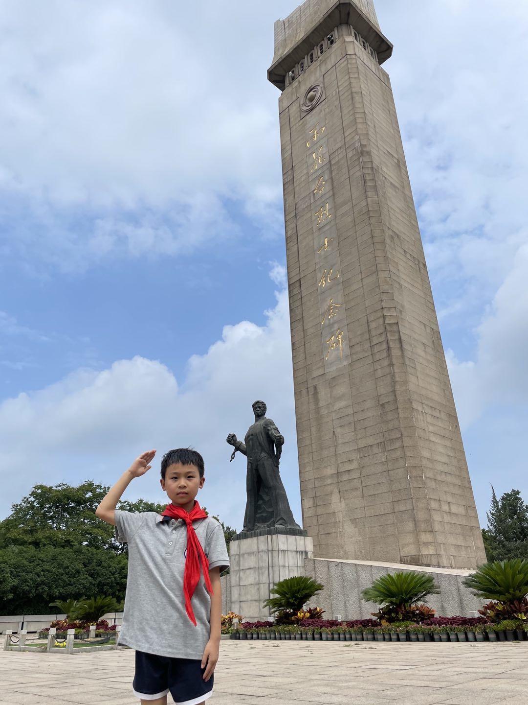 【博学广志】传承红色基因 牢记时代使命——金小广志二年级专题研学活动_html_mbb7fc4b.jpg