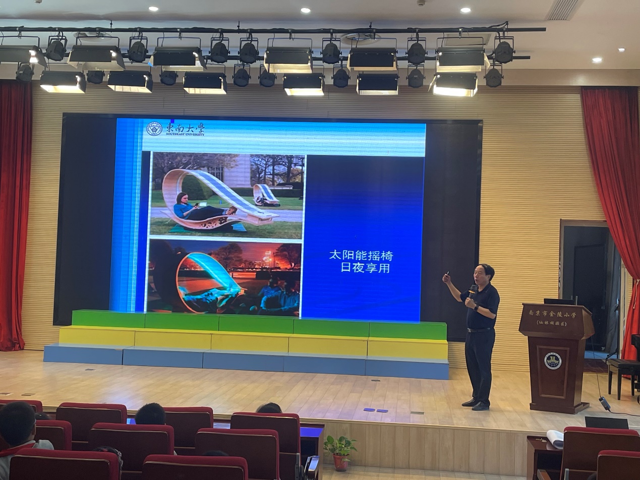 【湖畔光影】科技引领未来，创新成就梦想——栖霞区科普进校园活动之金陵小学（仙林湖校区）专场_html_m5db4f6d3.jpg