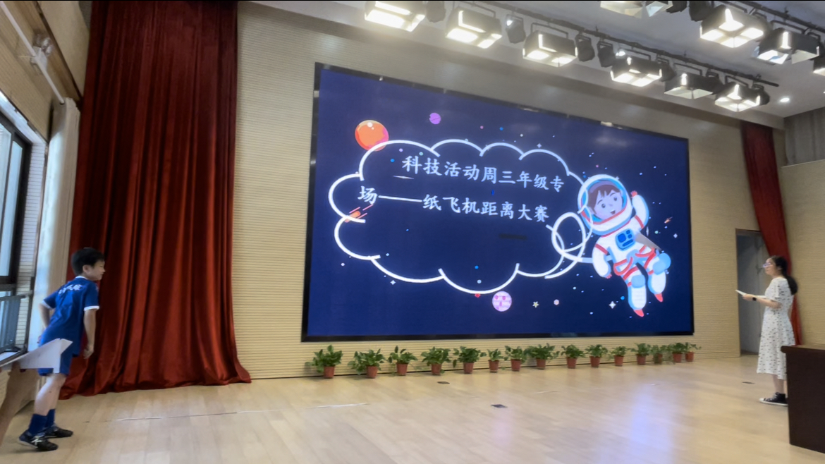 【湖畔光影】小小纸飞机，放飞科学梦—记金陵小学（仙林湖校区）之科技活动周三年级专场_html_3dc58991.jpg