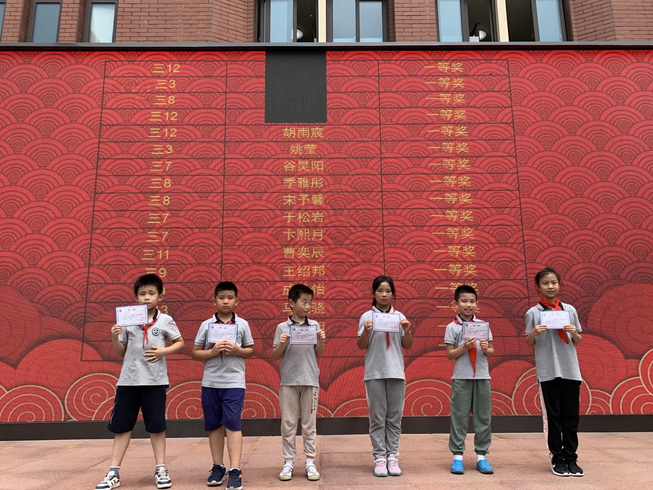 【湖畔光影】指尖飞扬，运指如飞——记金陵小学（仙林湖校区）第三届科技活动周之打字比赛_html_6122eefb.jpg