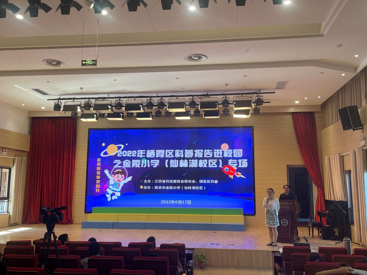 【湖畔光影】科技引领未来，创新成就梦想——栖霞区科普进校园活动之金陵小学（仙林湖校区）专场_html_m61b3e1b4.jpg