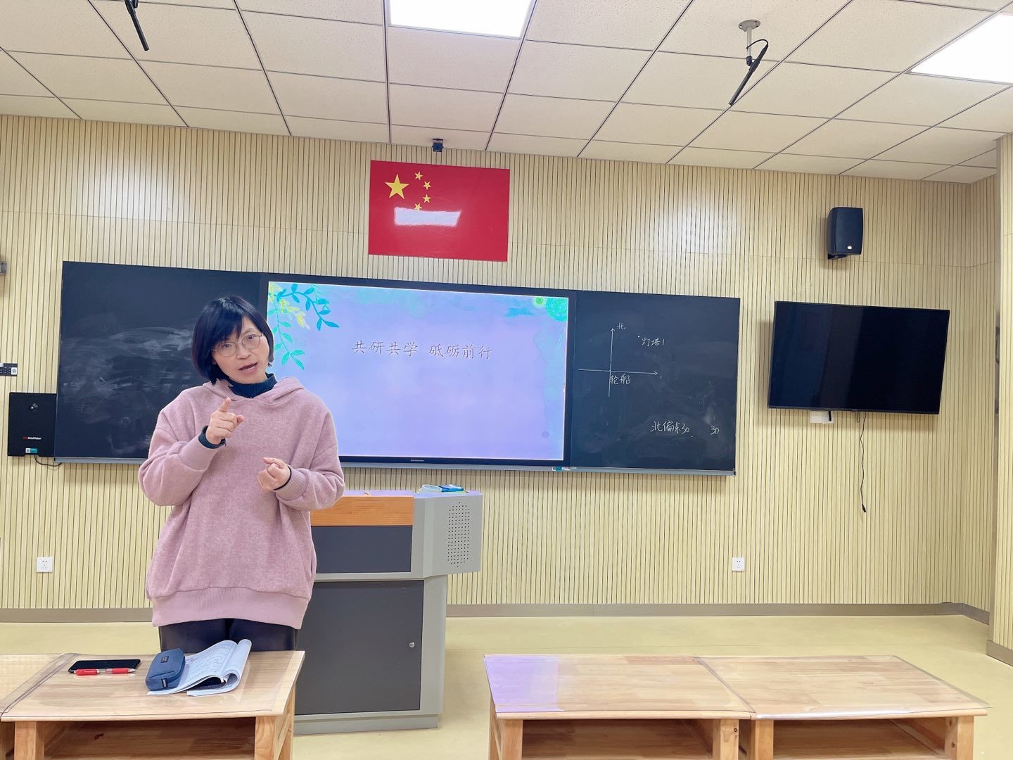 【湖畔·童化课堂】在变化中寻求不变——数学校本研修之课例研讨（165）_html_309454a7.jpg
