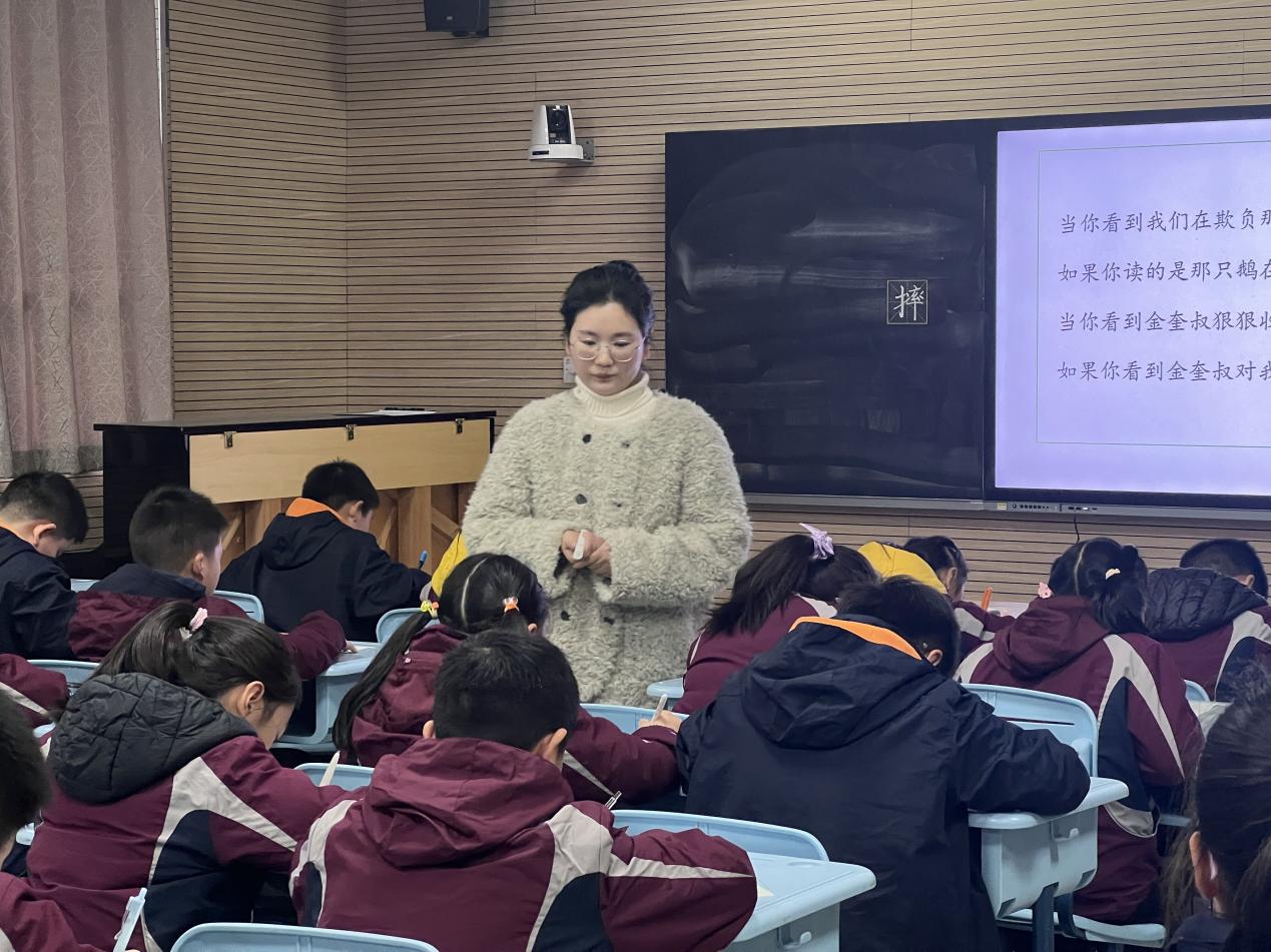 【博学广志】情理相融，学用批注——记金陵小学广志路校区语文教研组第五次校本主题研修_html_4af92d12.jpg