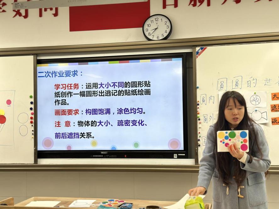 【湖畔·童化课堂】开启寻圆之旅，创造艺术人生——美术校本研修之课例研讨_html_451e0aff.jpg
