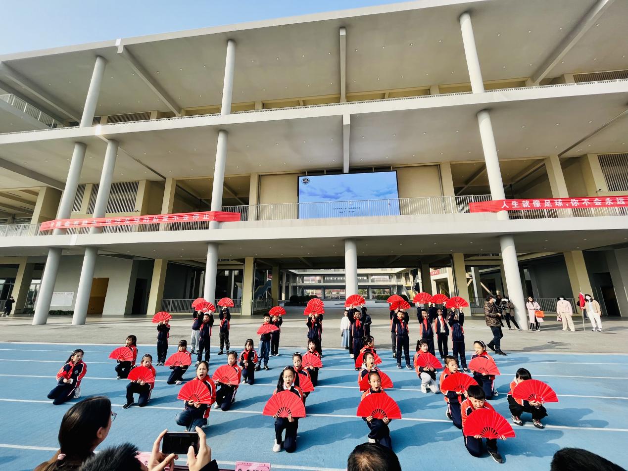 【湖畔·家校共育】“乘亚运之风  展运动风采”——金陵小学（仙林湖校区）2023—2024学年秋季运动会开幕式_html_6e63752d.jpg